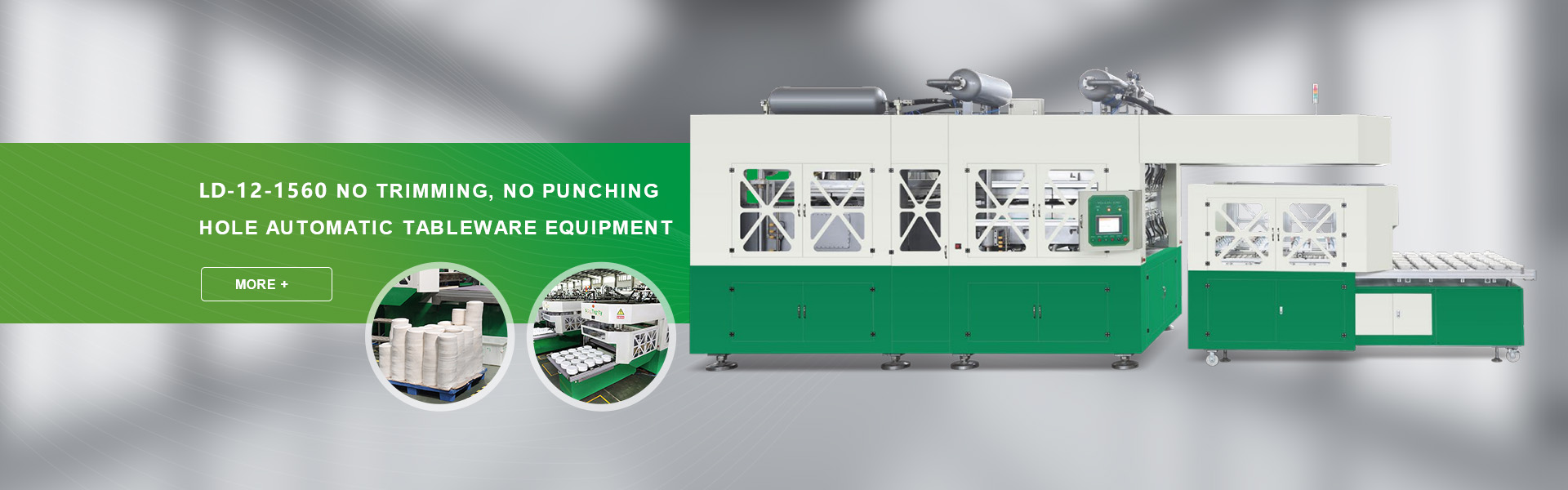 LD-12-1560 No cutting edge, no punching automatic tableware equipment